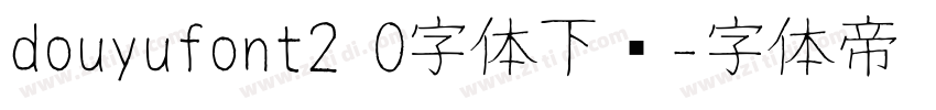 douyufont2 0字体下载字体转换